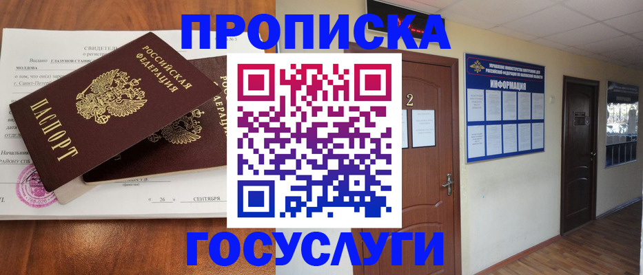 форма 3 в Тайге